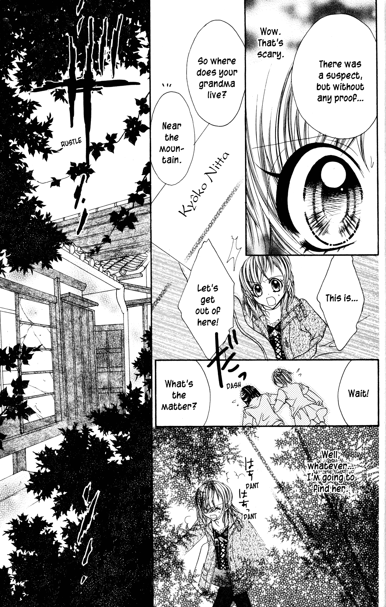 Jigoku Shoujo Chapter 19 #9