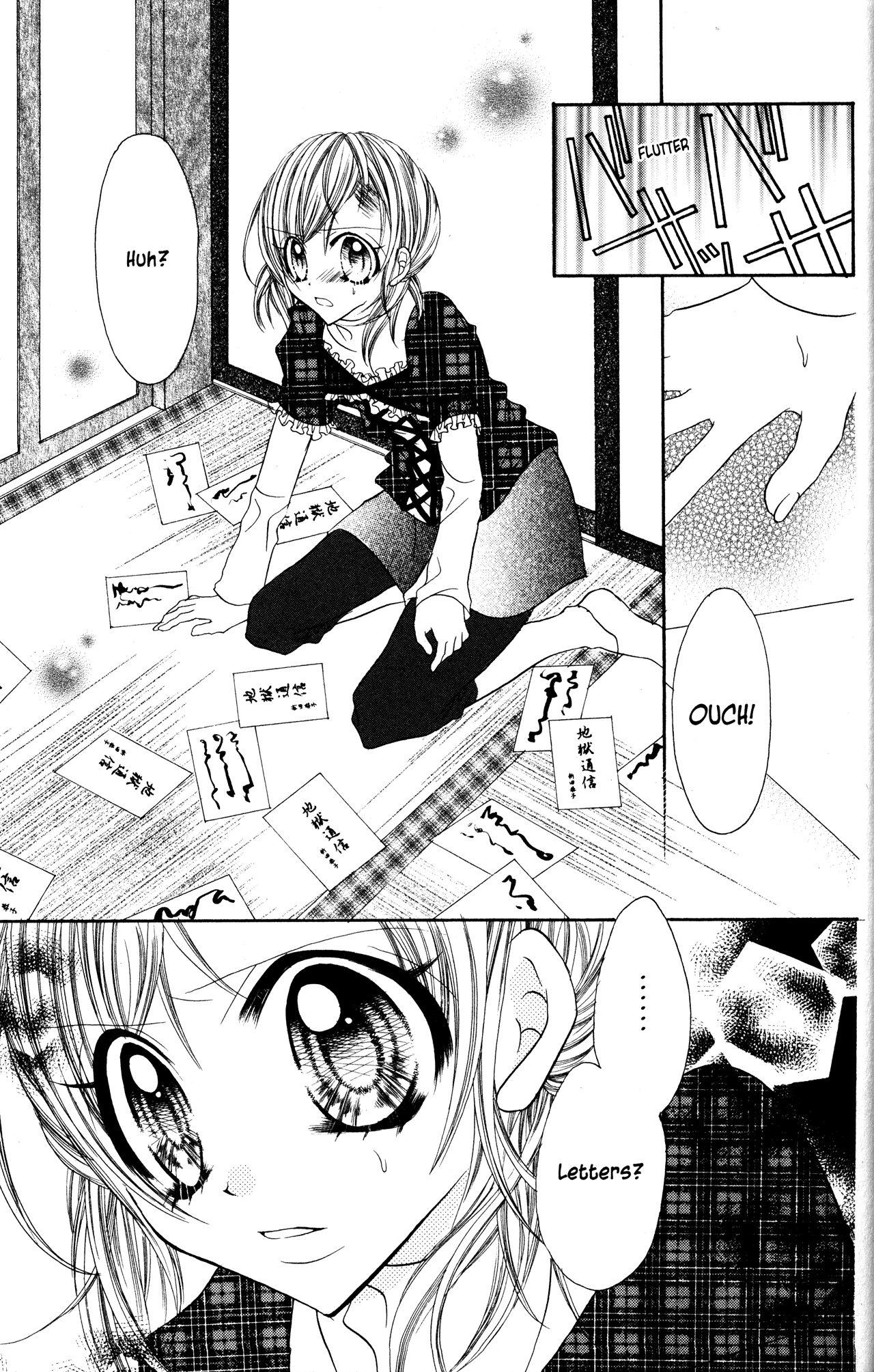 Jigoku Shoujo Chapter 19 #17