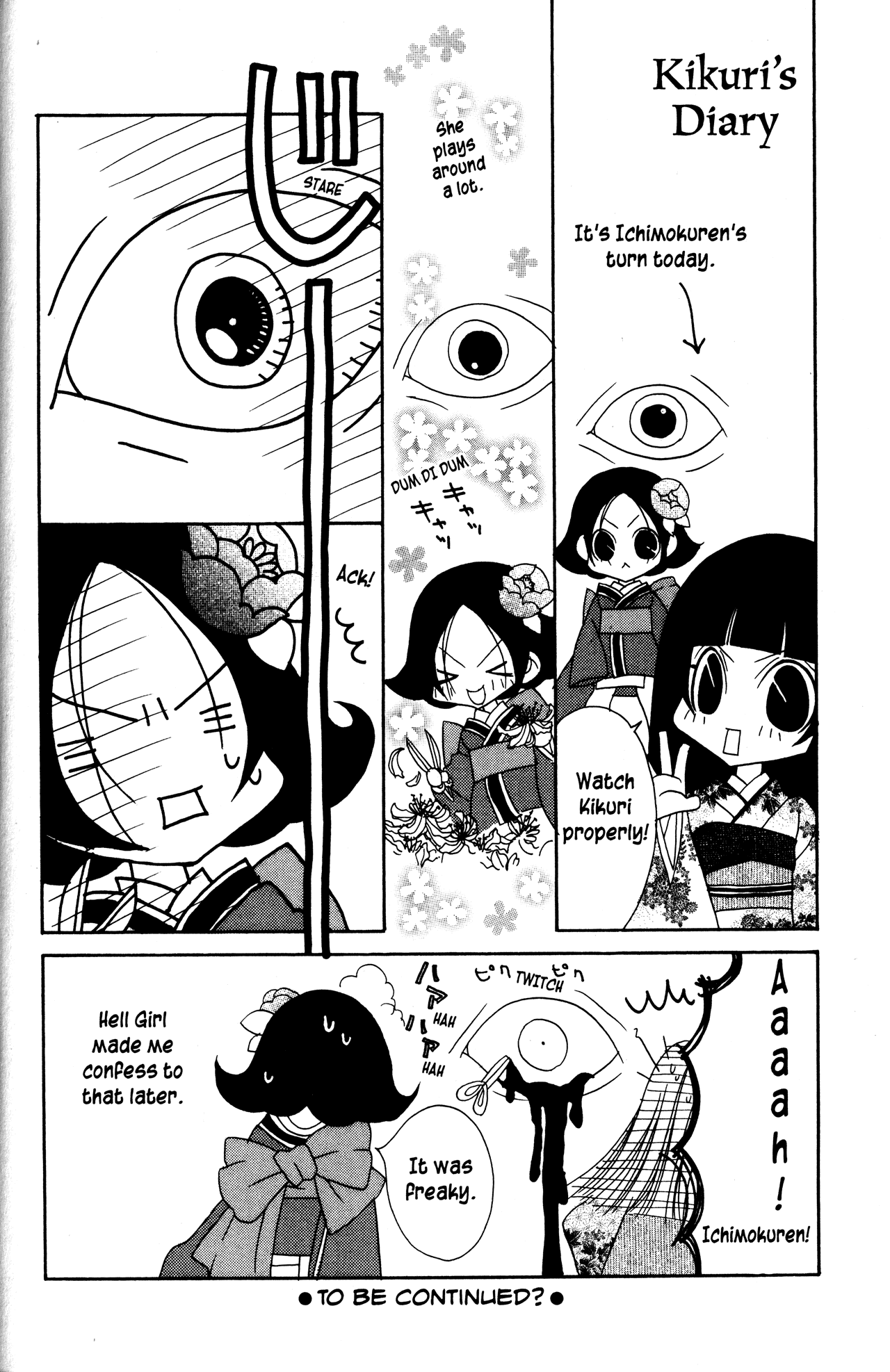 Jigoku Shoujo Chapter 17.5 #6