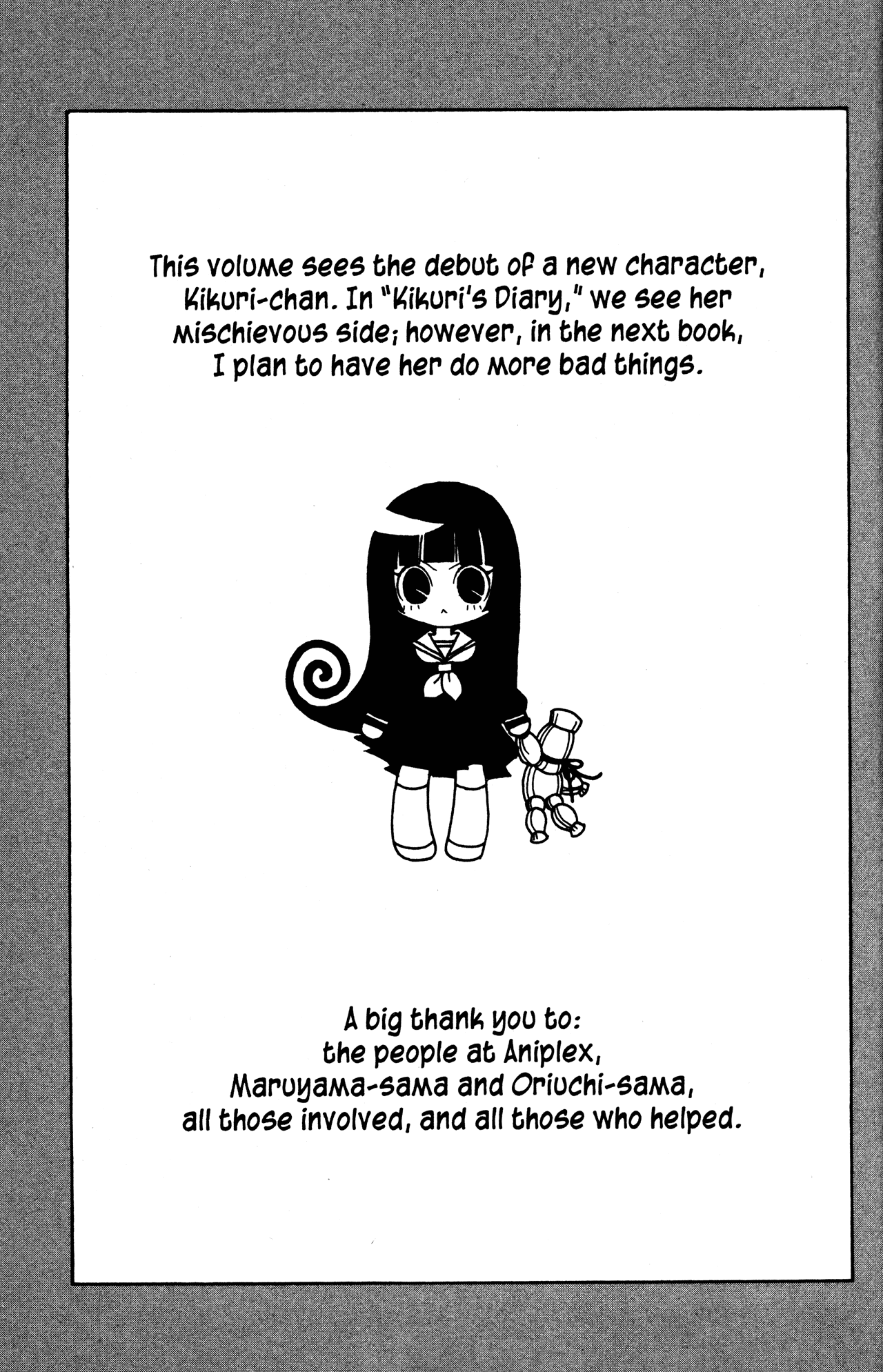 Jigoku Shoujo Chapter 17.5 #7