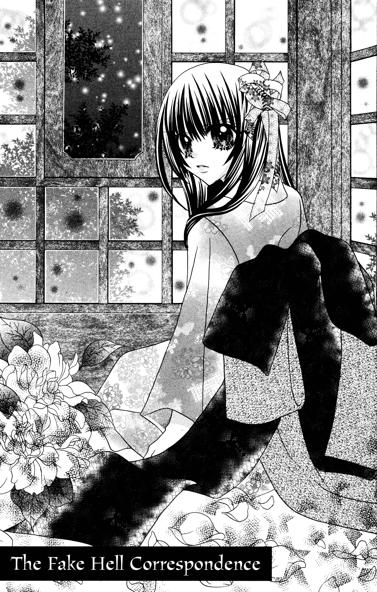 Jigoku Shoujo Chapter 17 #1