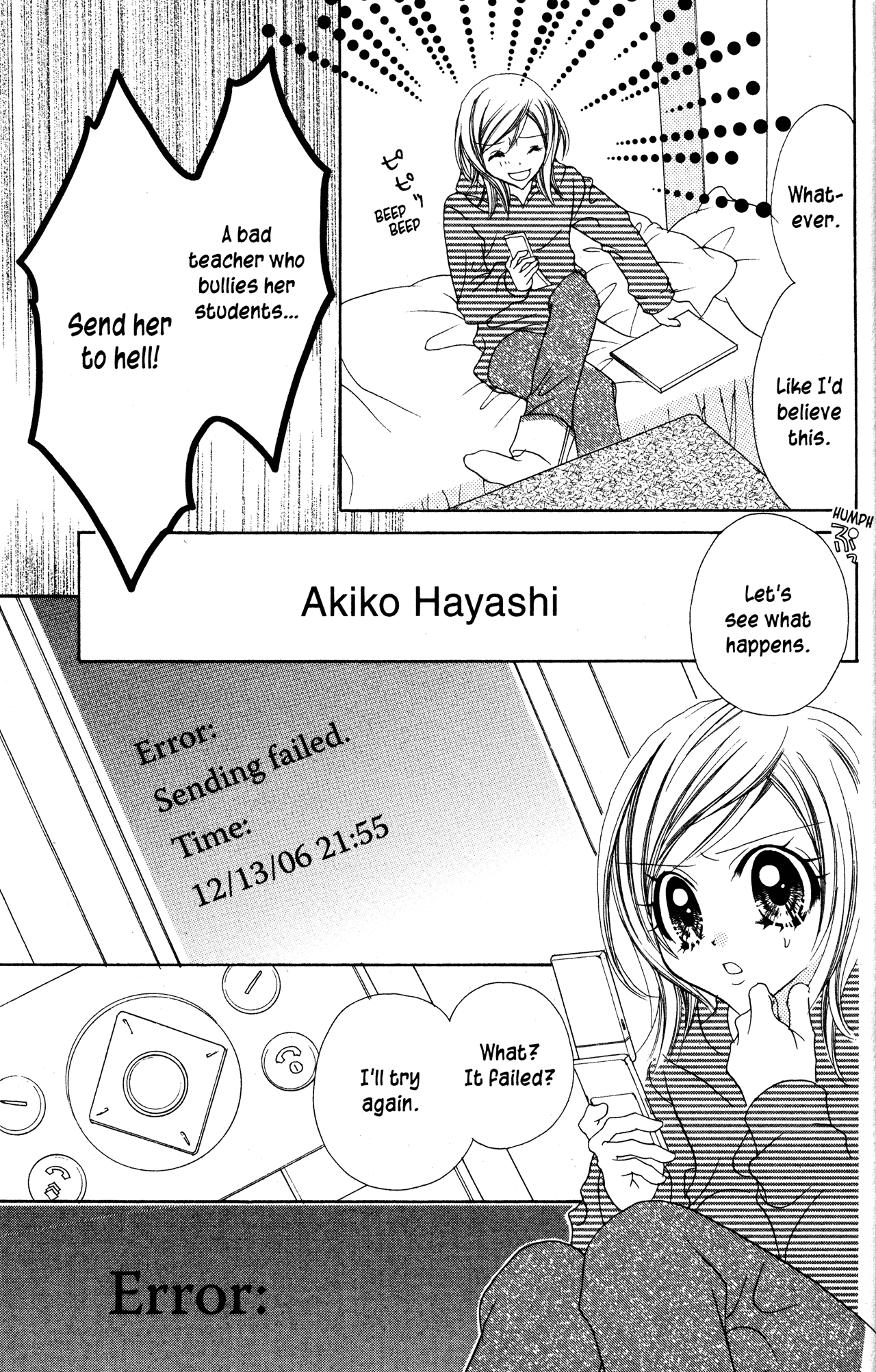 Jigoku Shoujo Chapter 17 #7