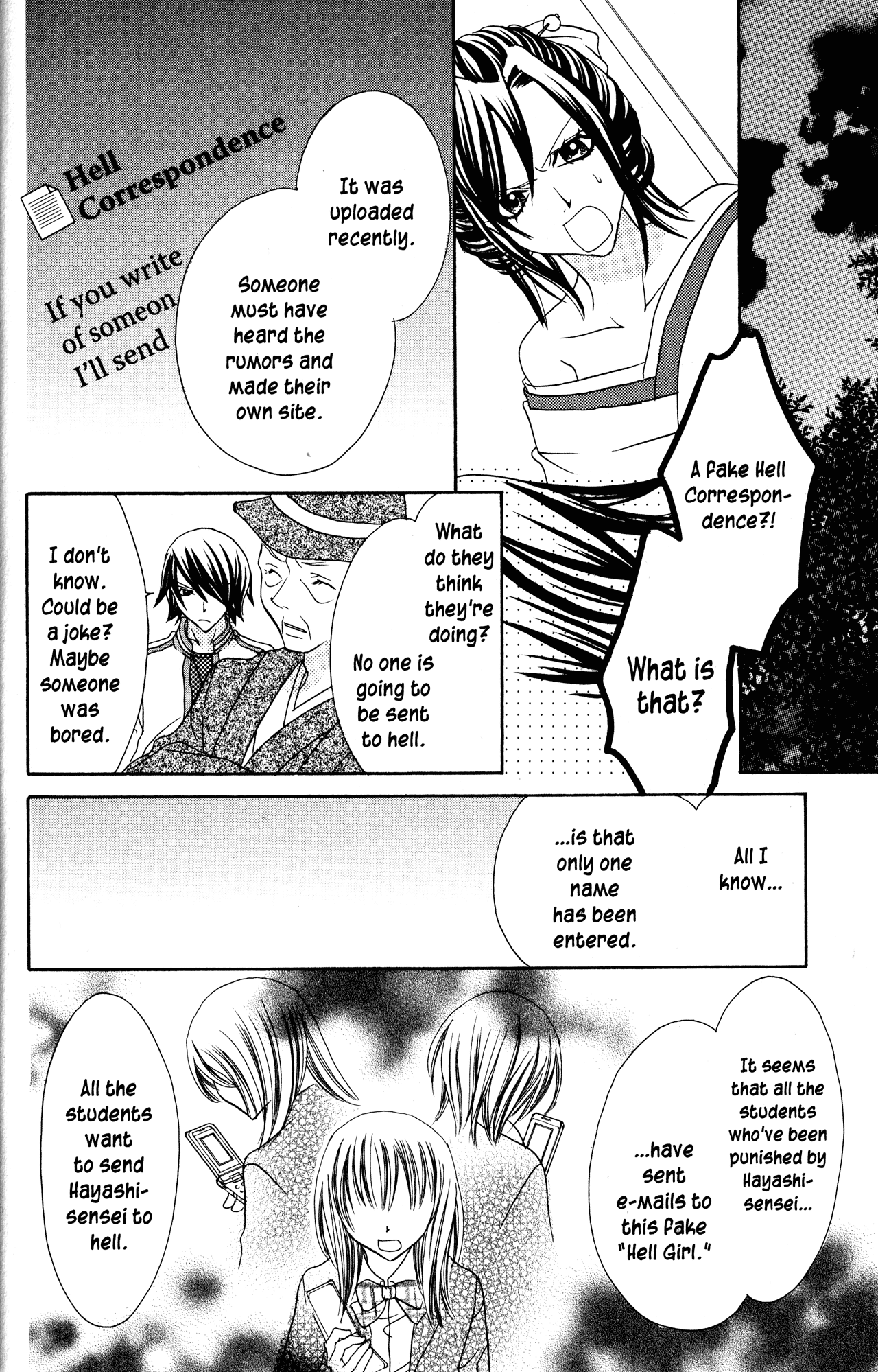 Jigoku Shoujo Chapter 17 #12