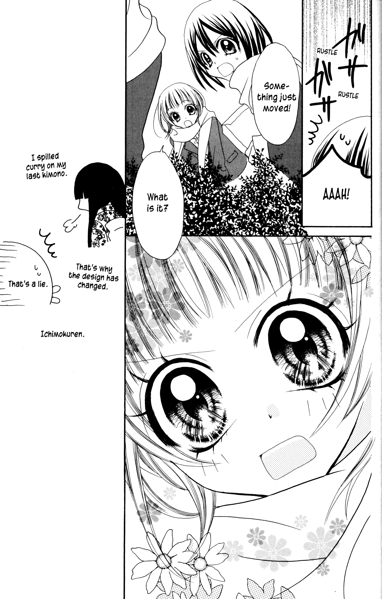 Jigoku Shoujo Chapter 15 #4