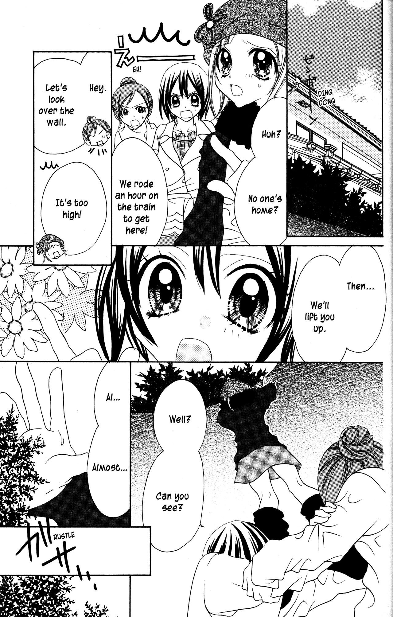 Jigoku Shoujo Chapter 15 #12