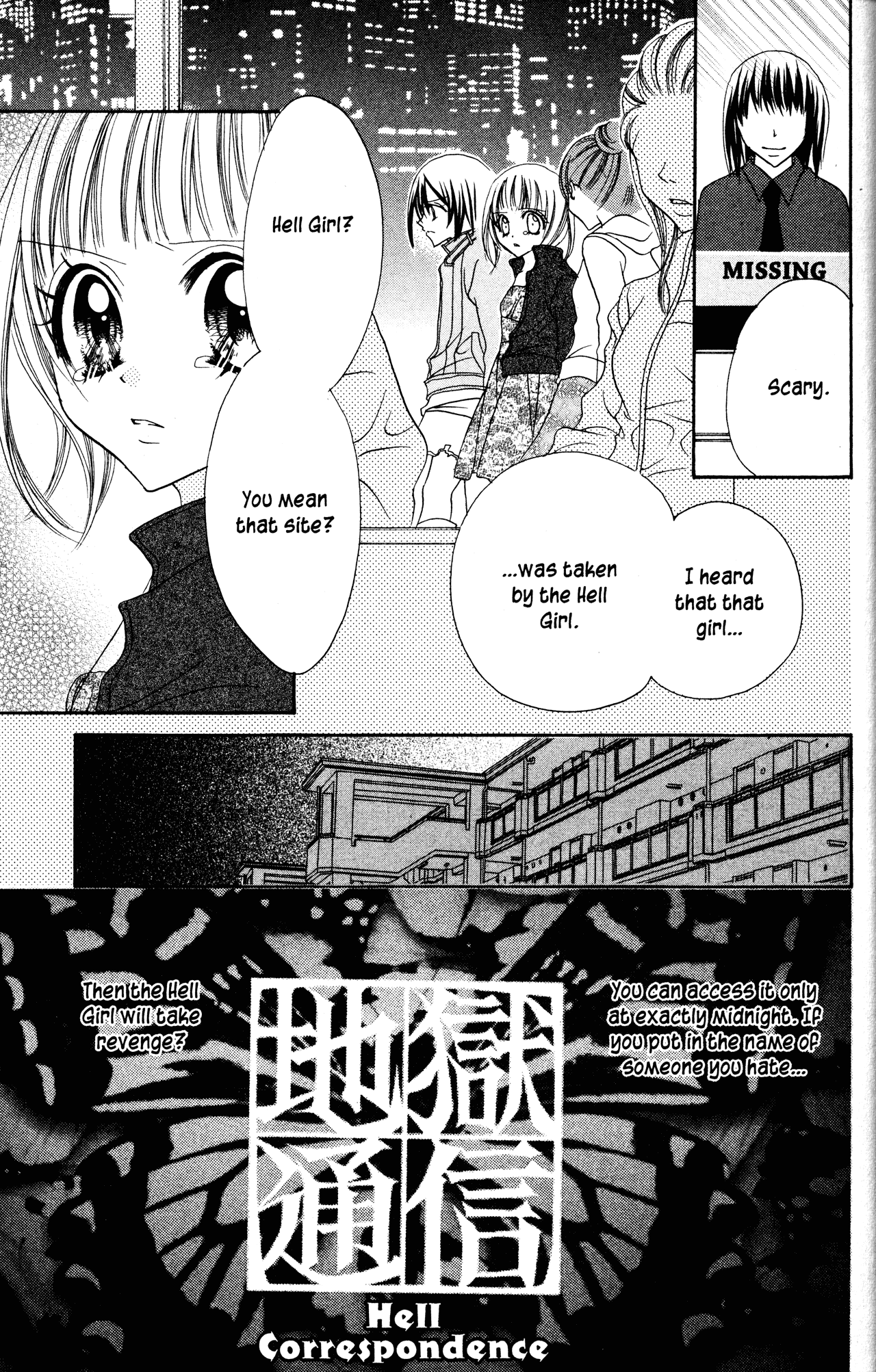 Jigoku Shoujo Chapter 15 #24