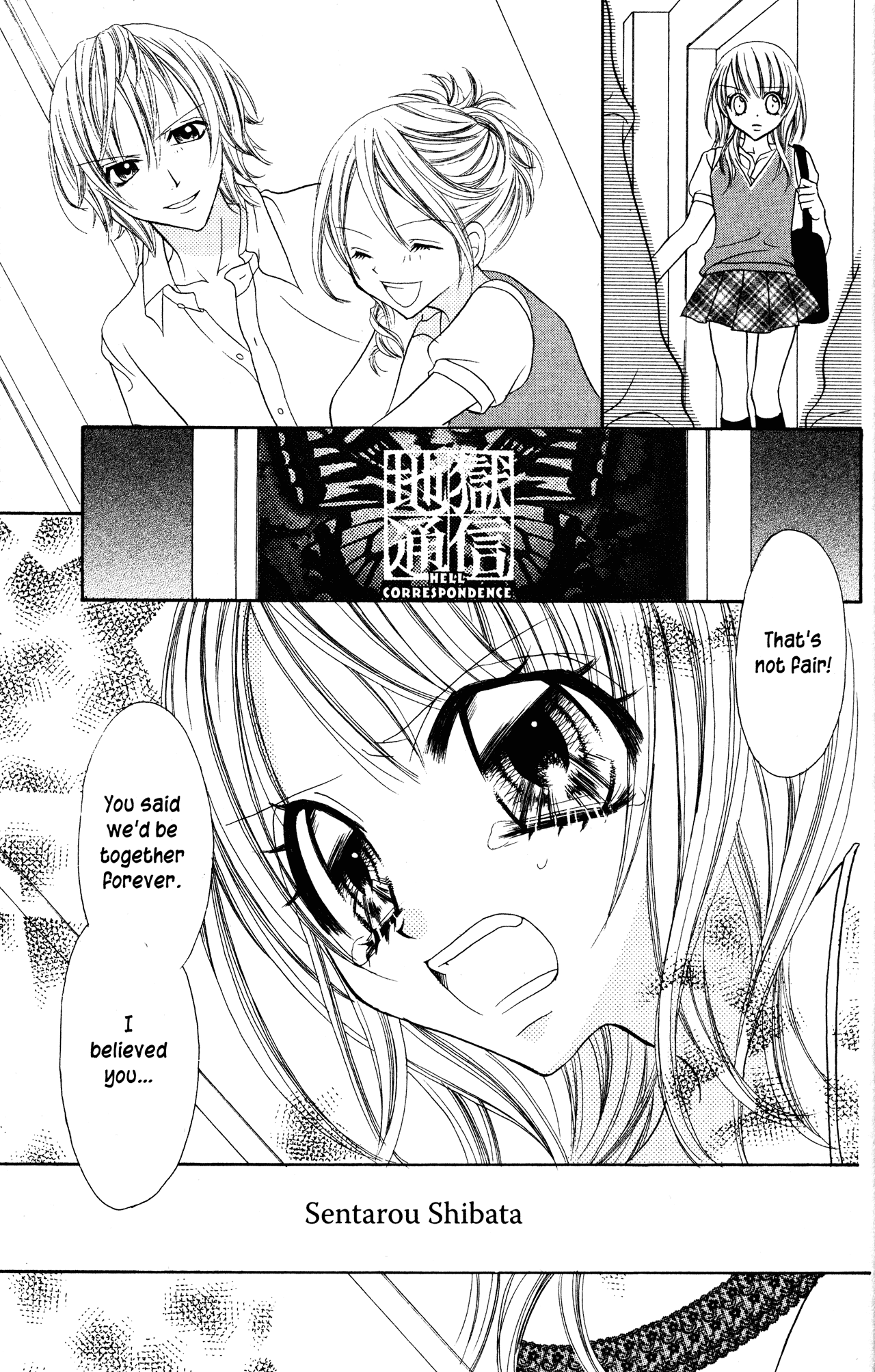 Jigoku Shoujo Chapter 13.1 #3