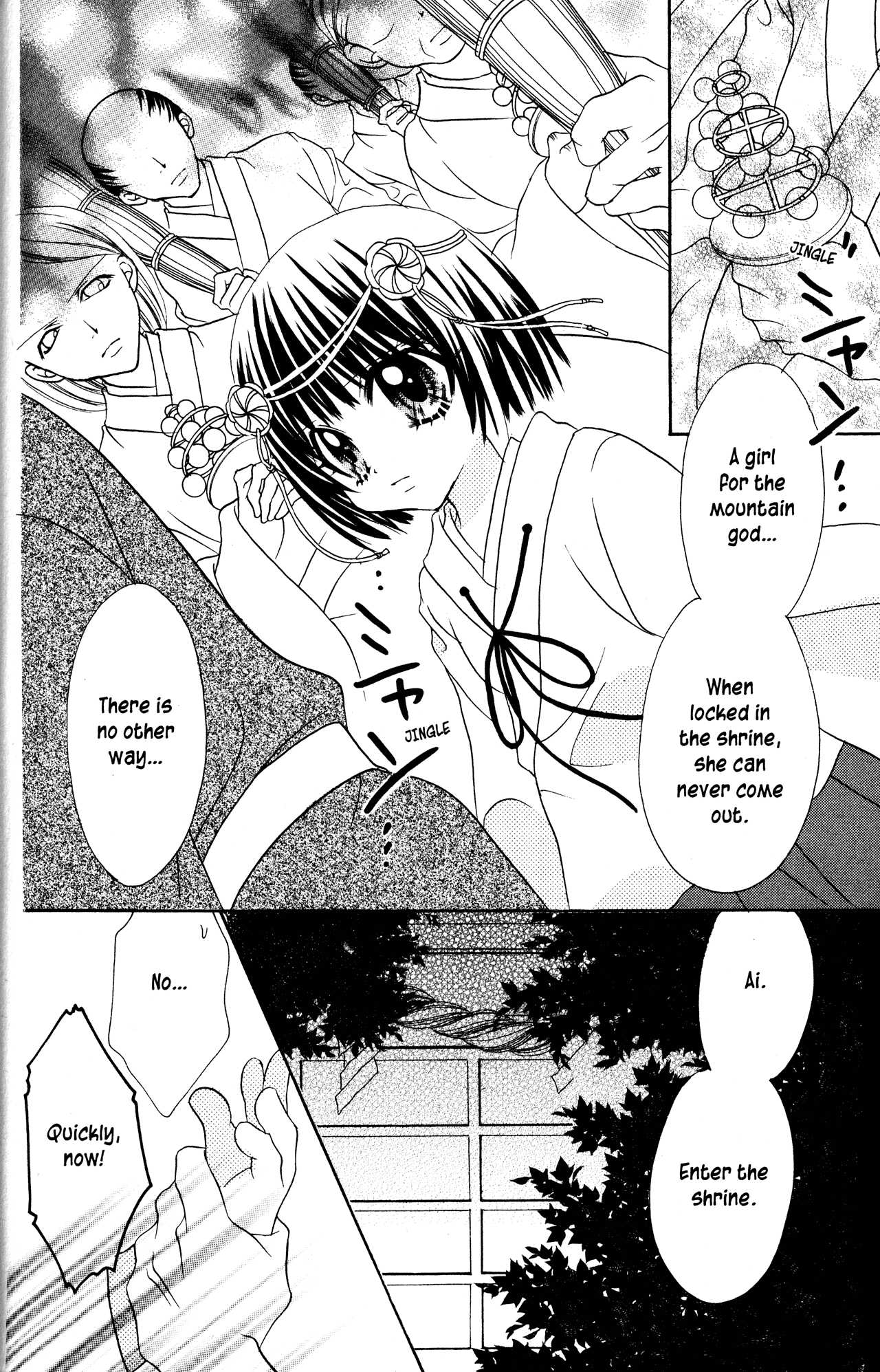 Jigoku Shoujo Chapter 13.1 #16