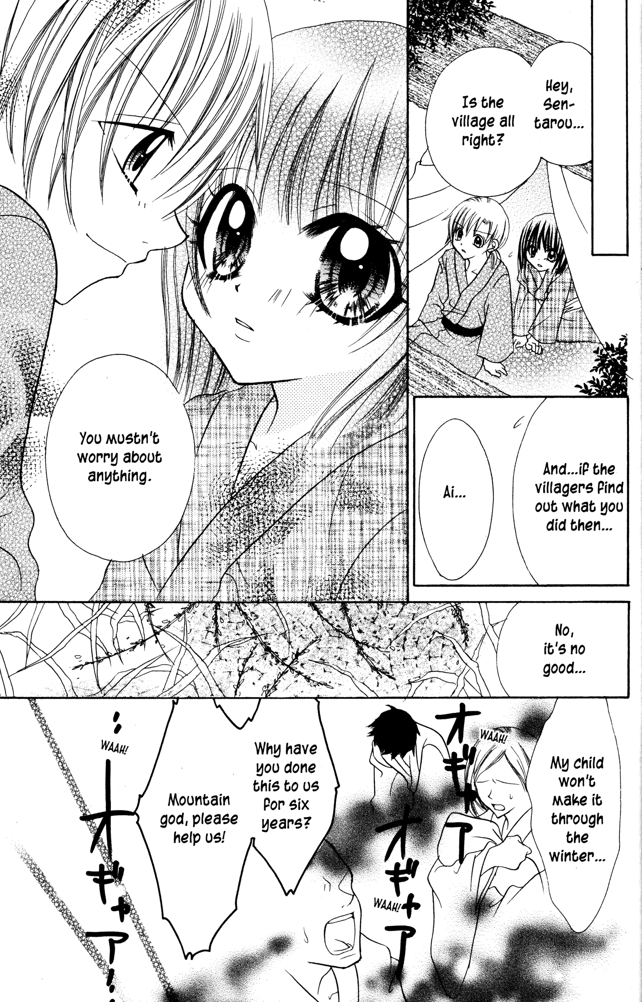 Jigoku Shoujo Chapter 13.1 #21