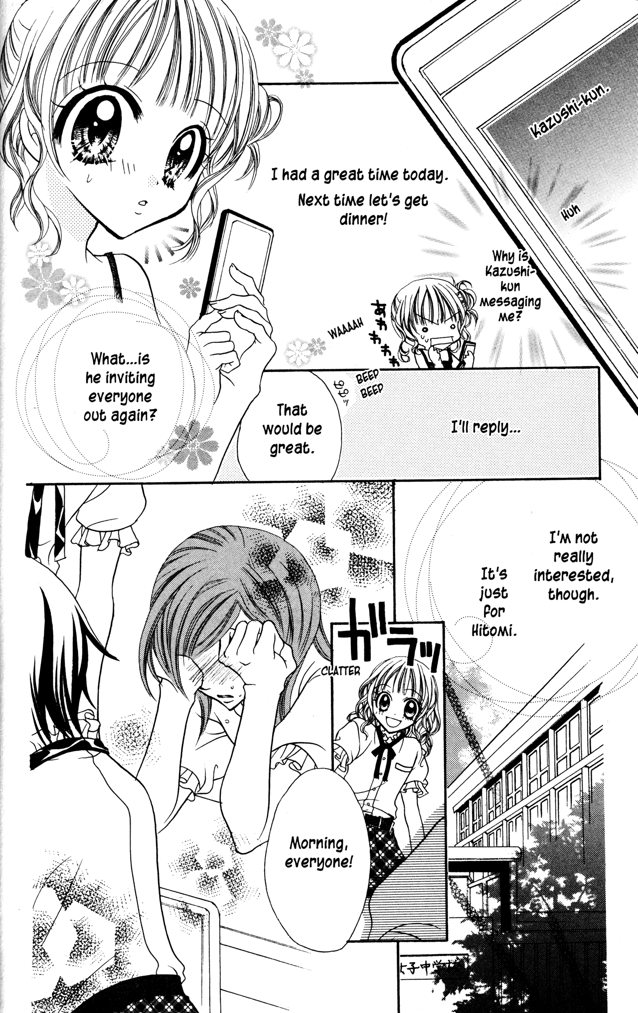 Jigoku Shoujo Chapter 10 #8