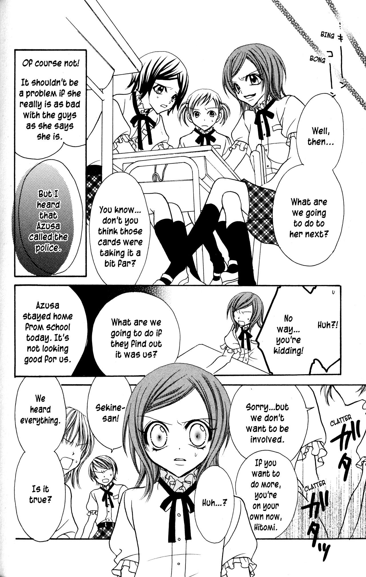 Jigoku Shoujo Chapter 10 #28