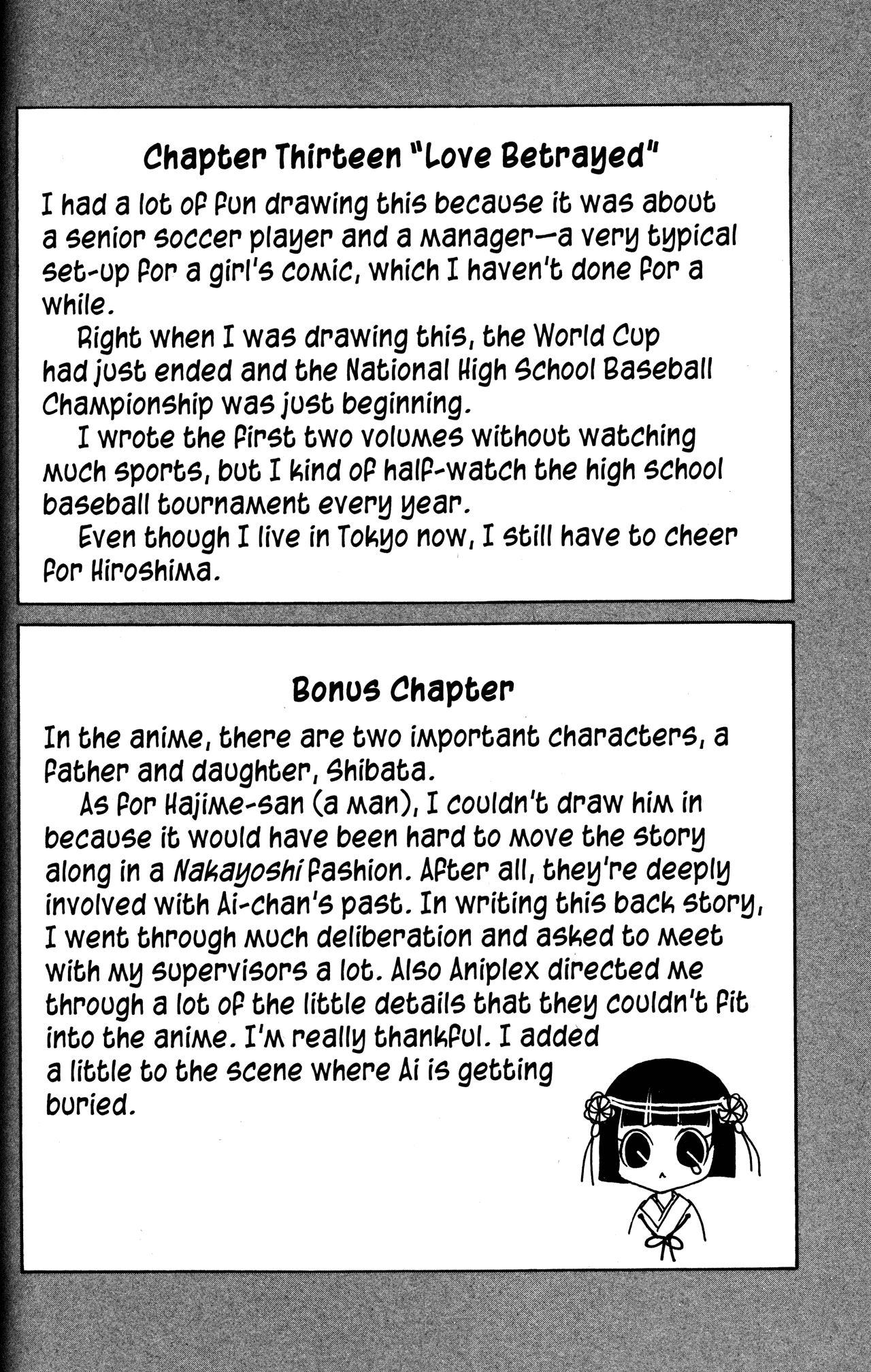 Jigoku Shoujo Chapter 13 #2