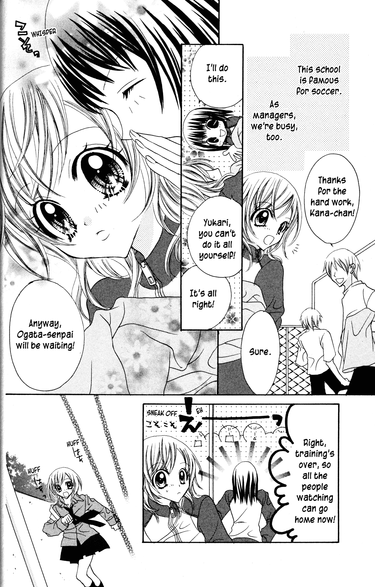 Jigoku Shoujo Chapter 13 #4
