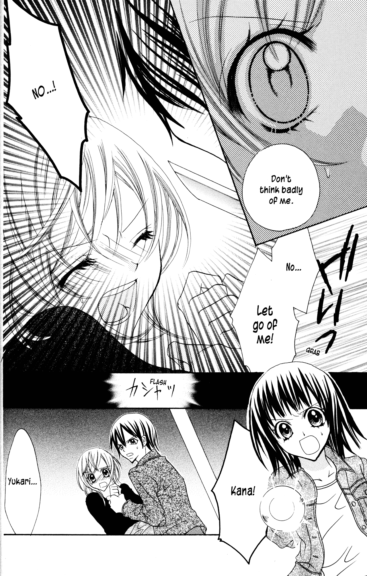 Jigoku Shoujo Chapter 13 #20