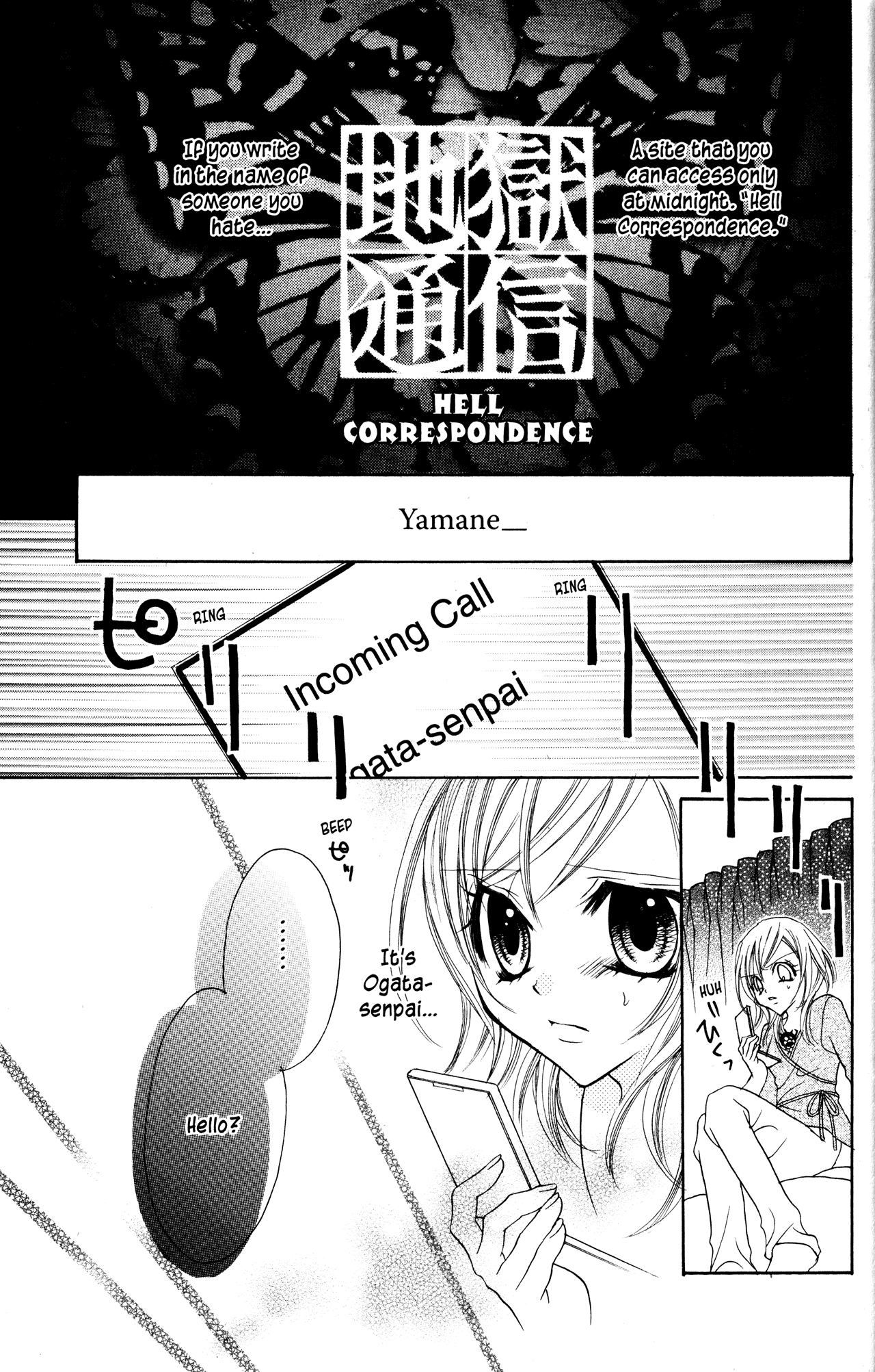 Jigoku Shoujo Chapter 13 #29