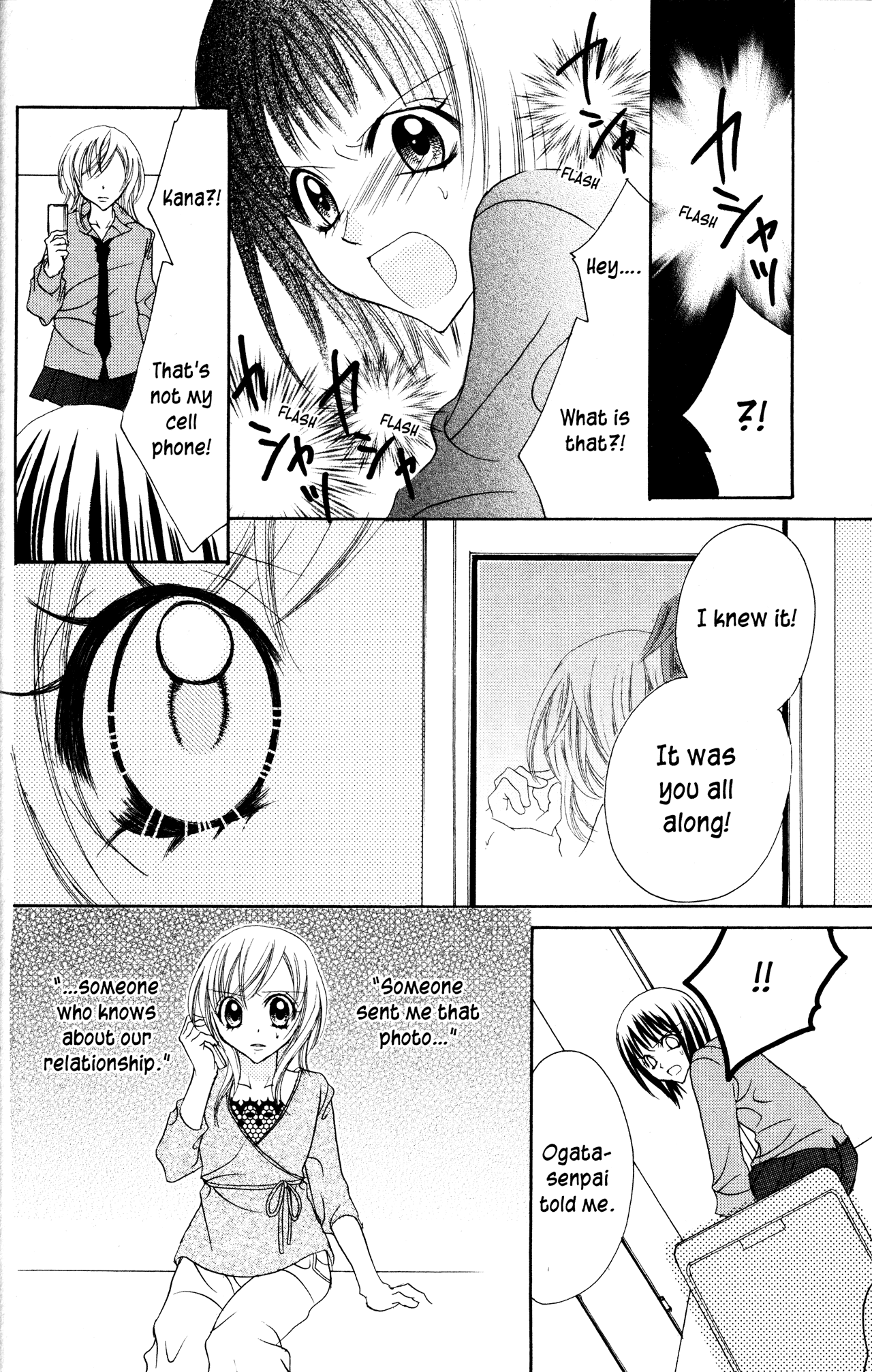 Jigoku Shoujo Chapter 13 #34