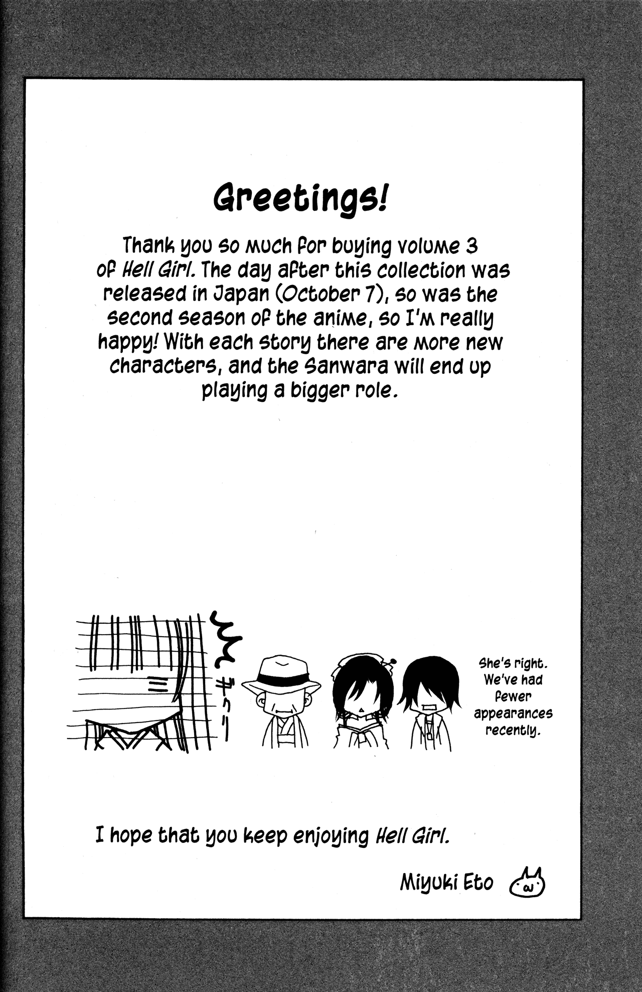 Jigoku Shoujo Chapter 11 #12