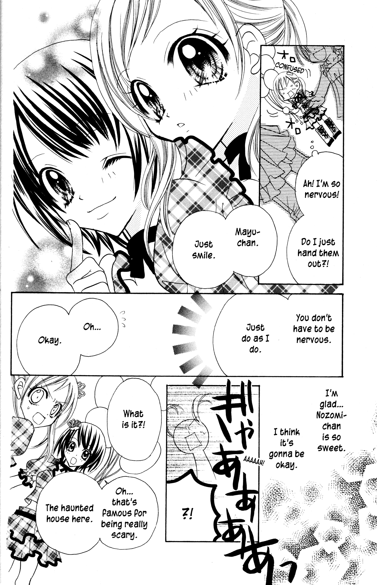 Jigoku Shoujo Chapter 11 #16