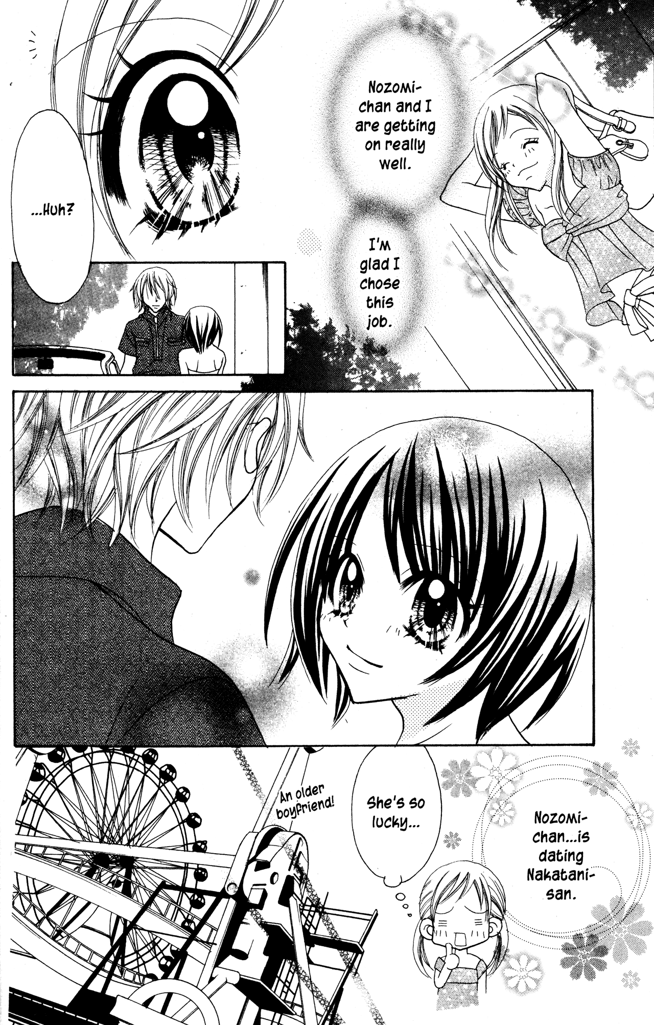 Jigoku Shoujo Chapter 11 #20