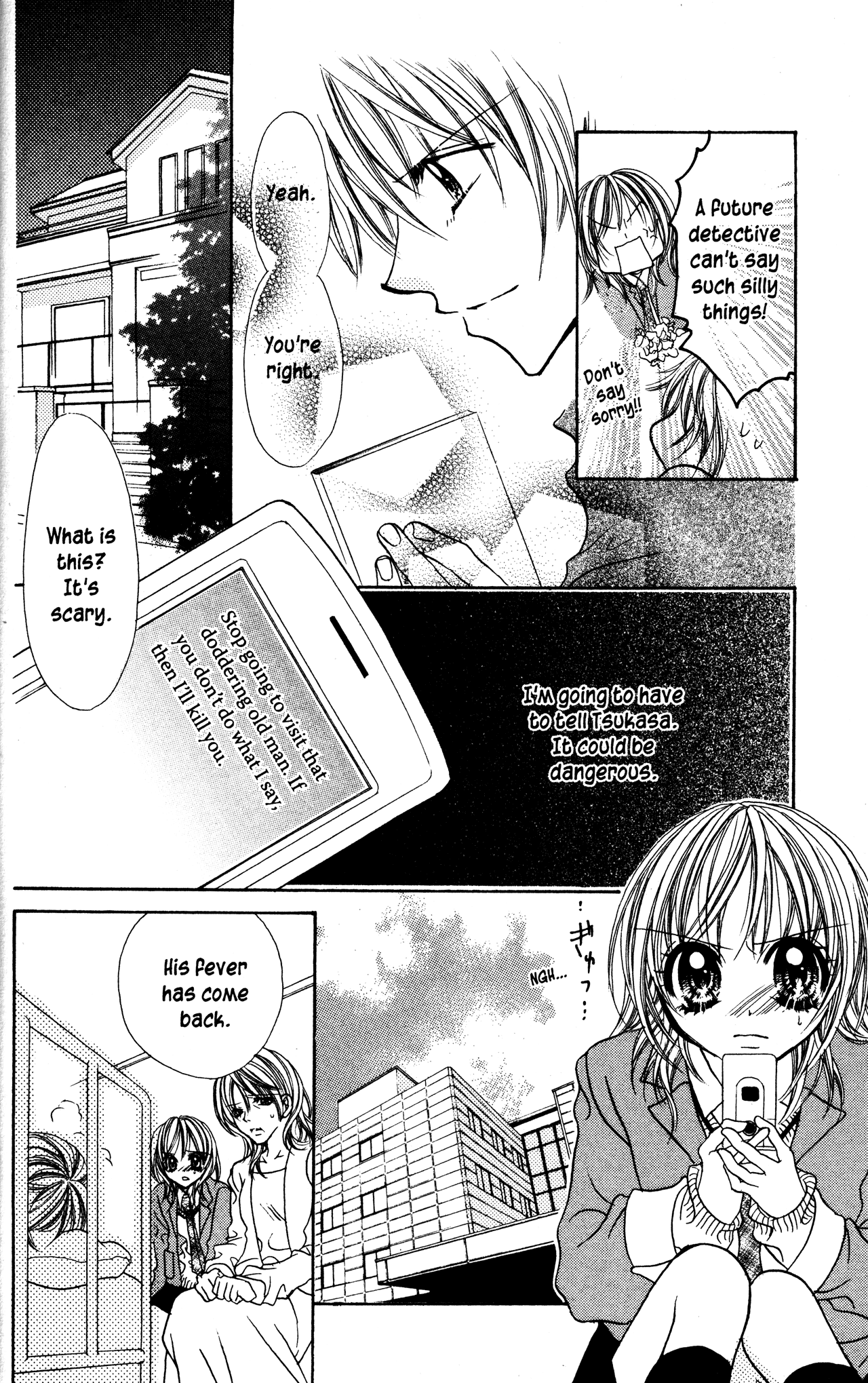 Jigoku Shoujo Chapter 8 #12