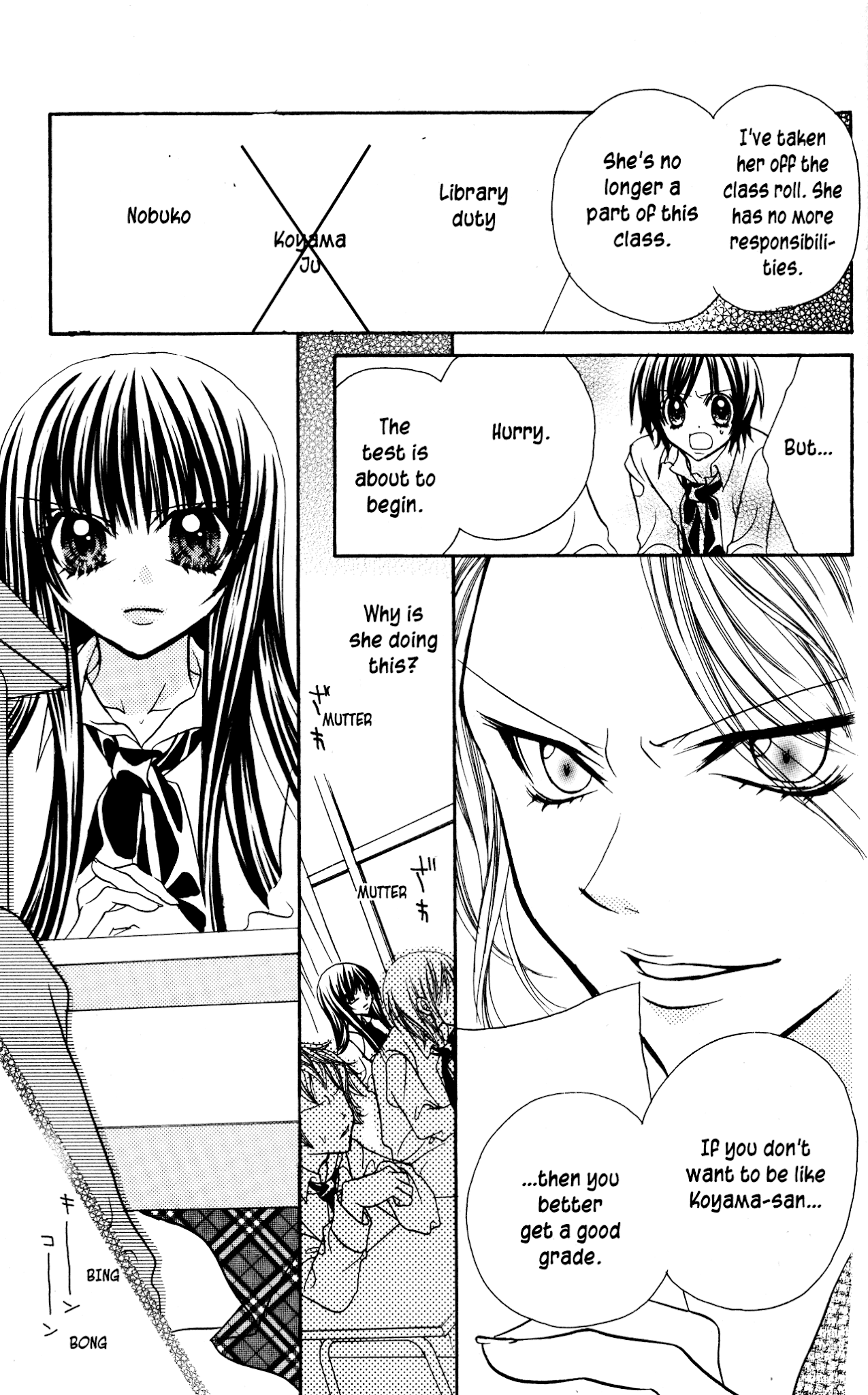 Jigoku Shoujo Chapter 9 #13