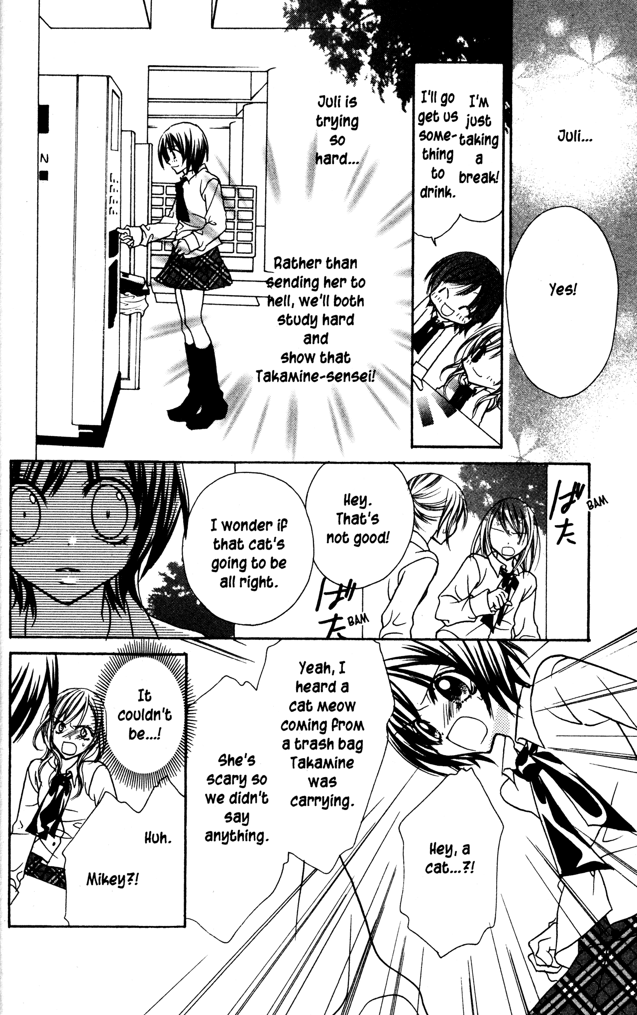 Jigoku Shoujo Chapter 9 #20