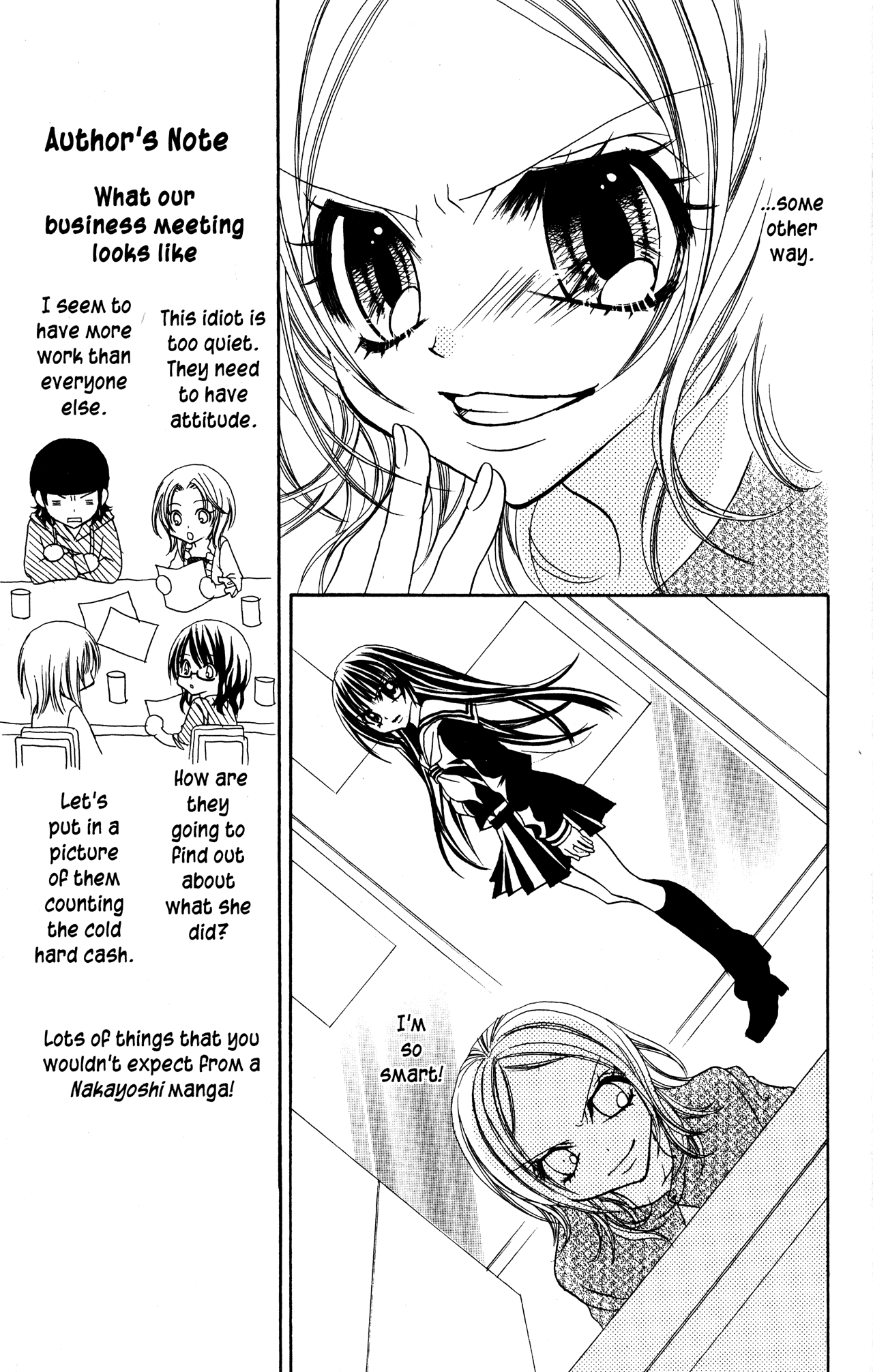 Jigoku Shoujo Chapter 6 #19