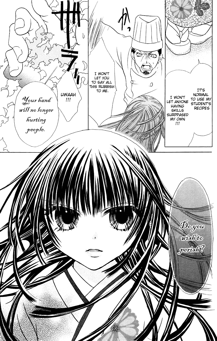 Jigoku Shoujo Chapter 2 #28