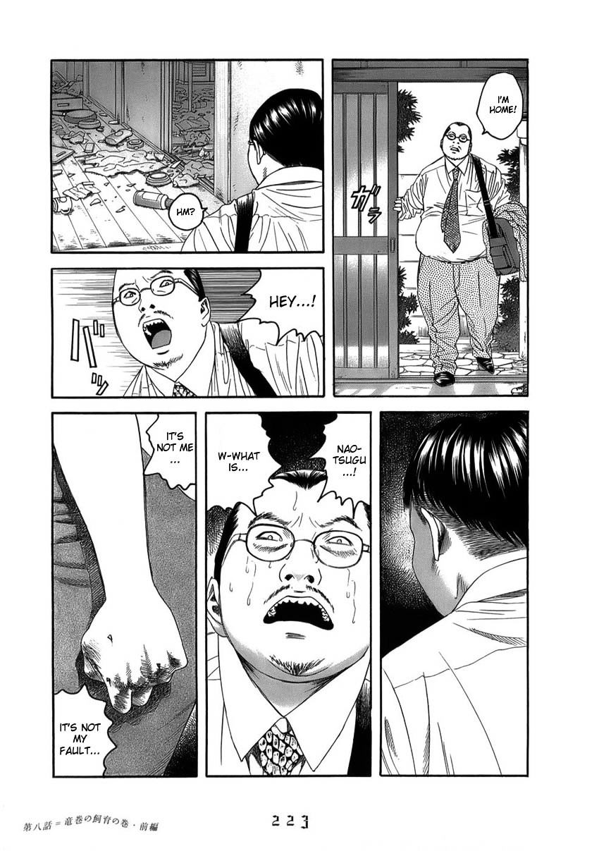 Shounenshoujo Ryouryuuki Chapter 8.1 #23