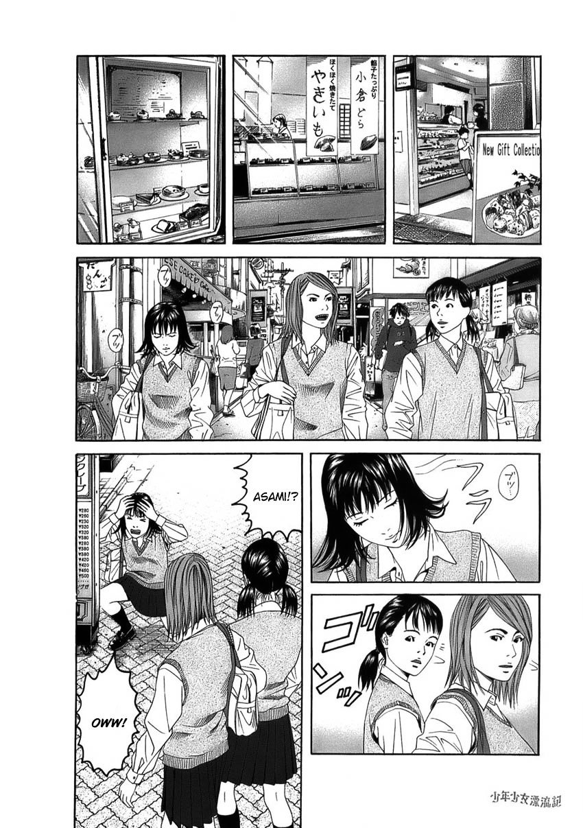 Shounenshoujo Ryouryuuki Chapter 5.1 #2