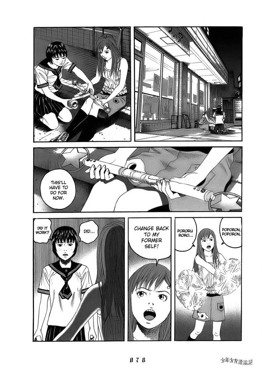 Shounenshoujo Ryouryuuki Chapter 3.2 #14