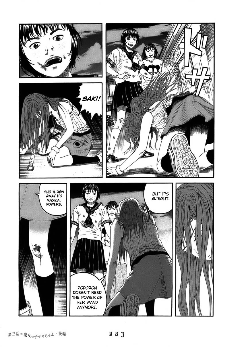 Shounenshoujo Ryouryuuki Chapter 3.2 #19