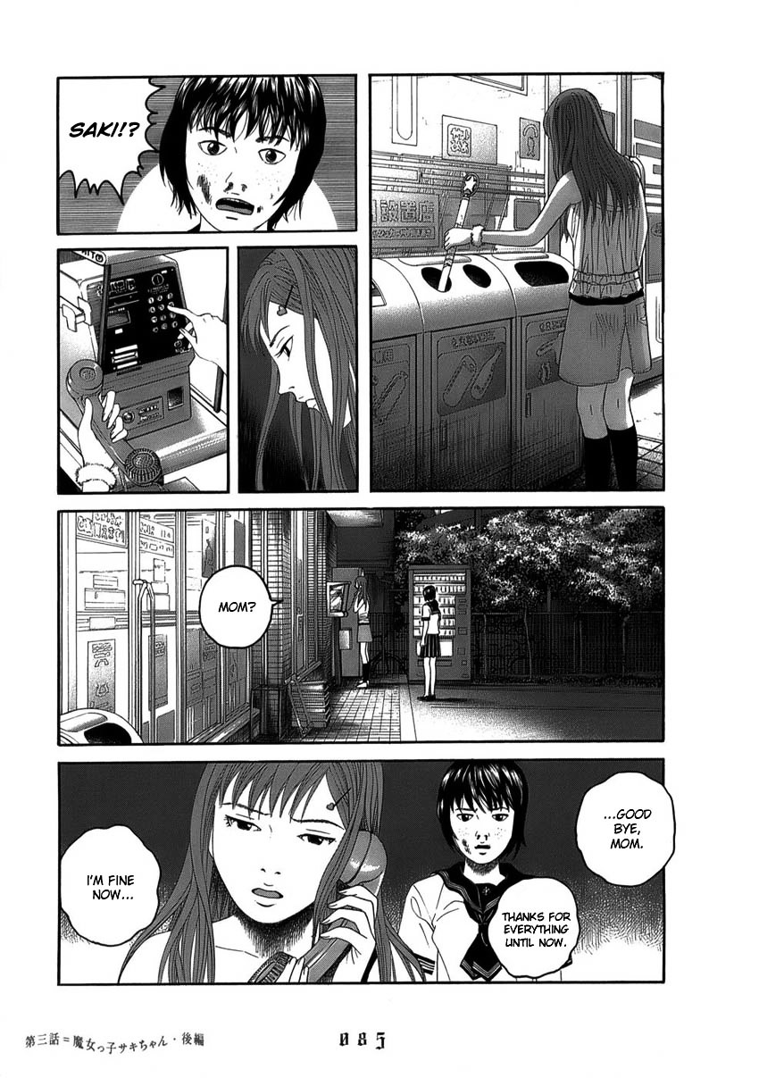 Shounenshoujo Ryouryuuki Chapter 3.2 #21