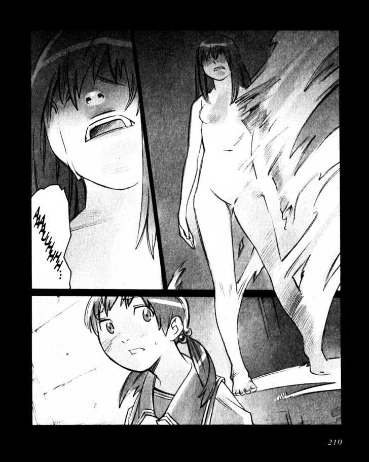 Boogiepop Doesn't Laugh Chapter 22 #2