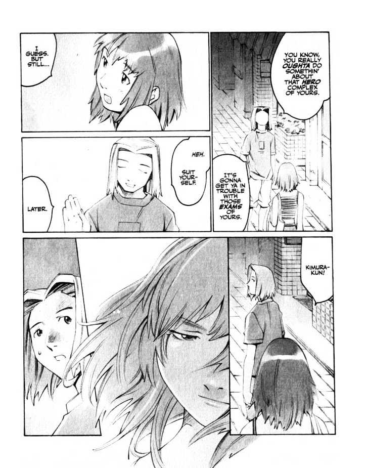 Boogiepop Doesn't Laugh Chapter 19 #3