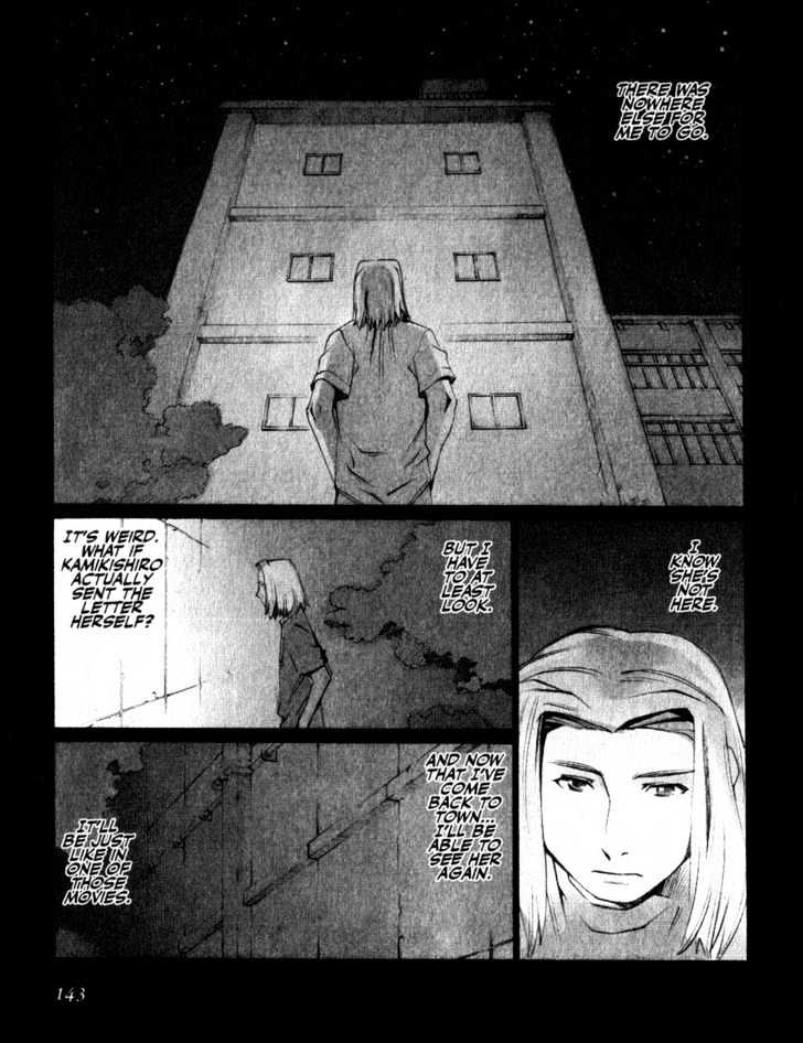 Boogiepop Doesn't Laugh Chapter 19 #7