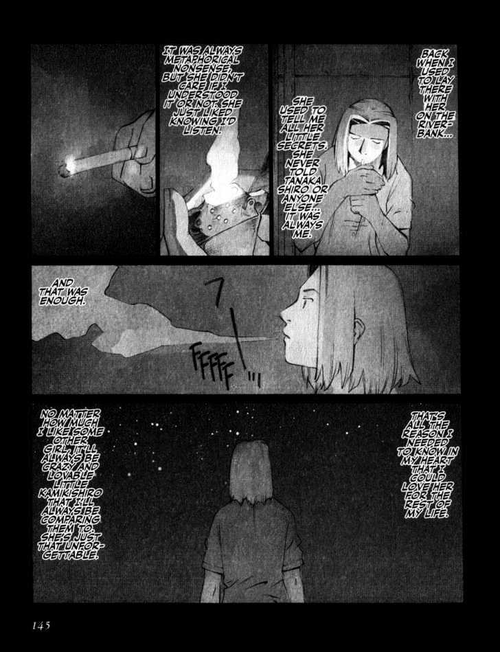 Boogiepop Doesn't Laugh Chapter 19 #9