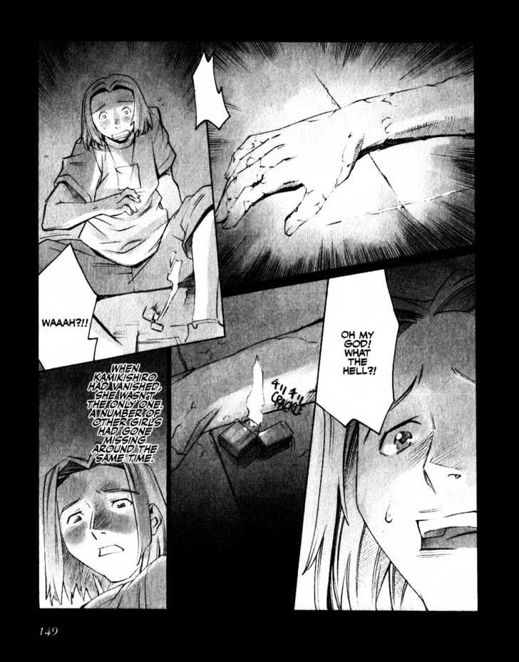 Boogiepop Doesn't Laugh Chapter 19 #13