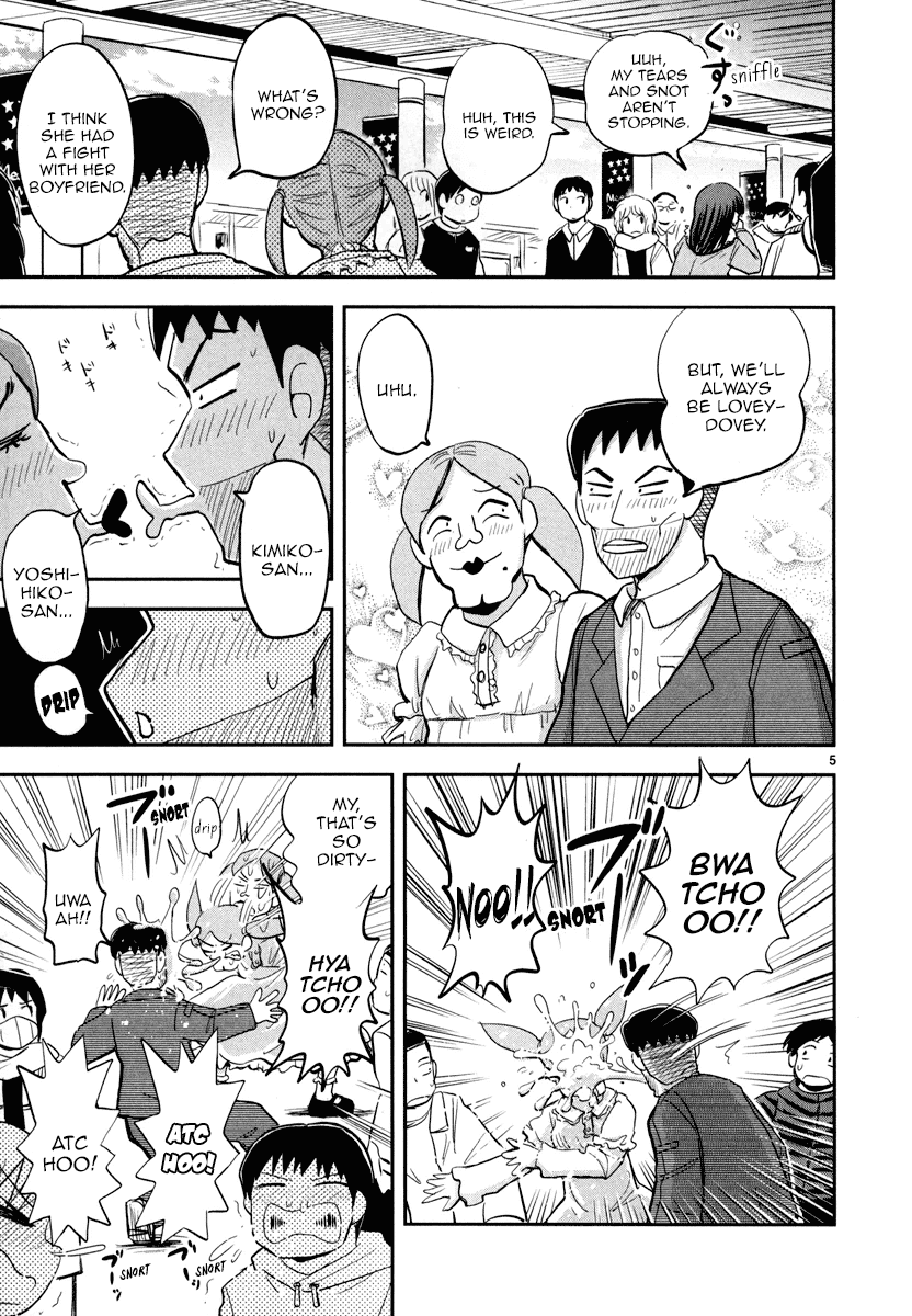 Daikanojo Chapter 4 #5