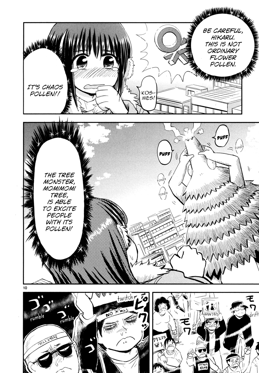 Daikanojo Chapter 4 #9