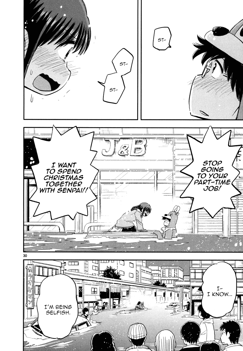 Daikanojo Chapter 4 #28