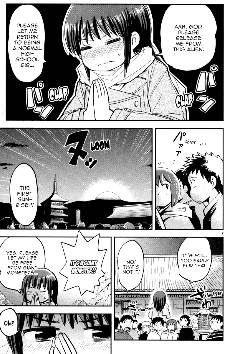 Daikanojo Chapter 5 #7