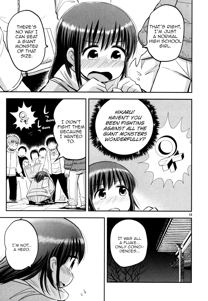 Daikanojo Chapter 5 #13