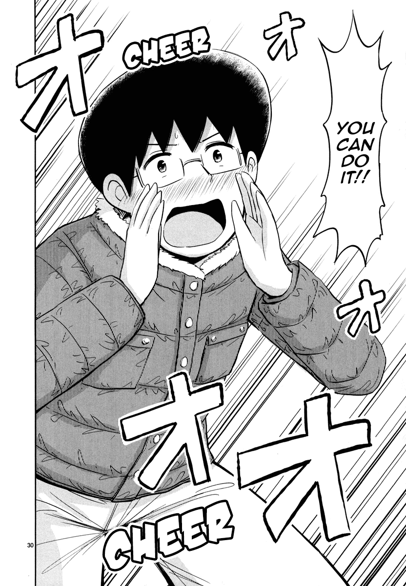 Daikanojo Chapter 5 #29