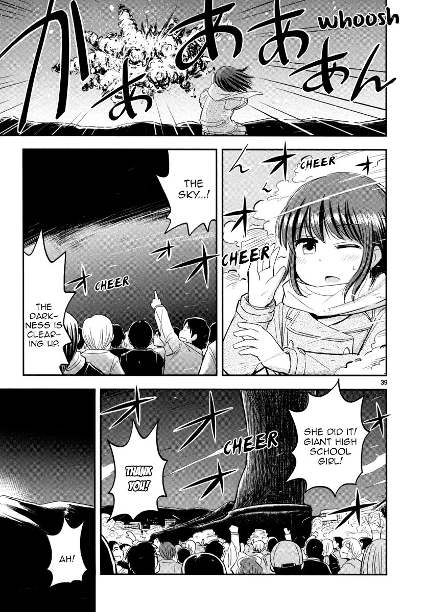 Daikanojo Chapter 5 #37