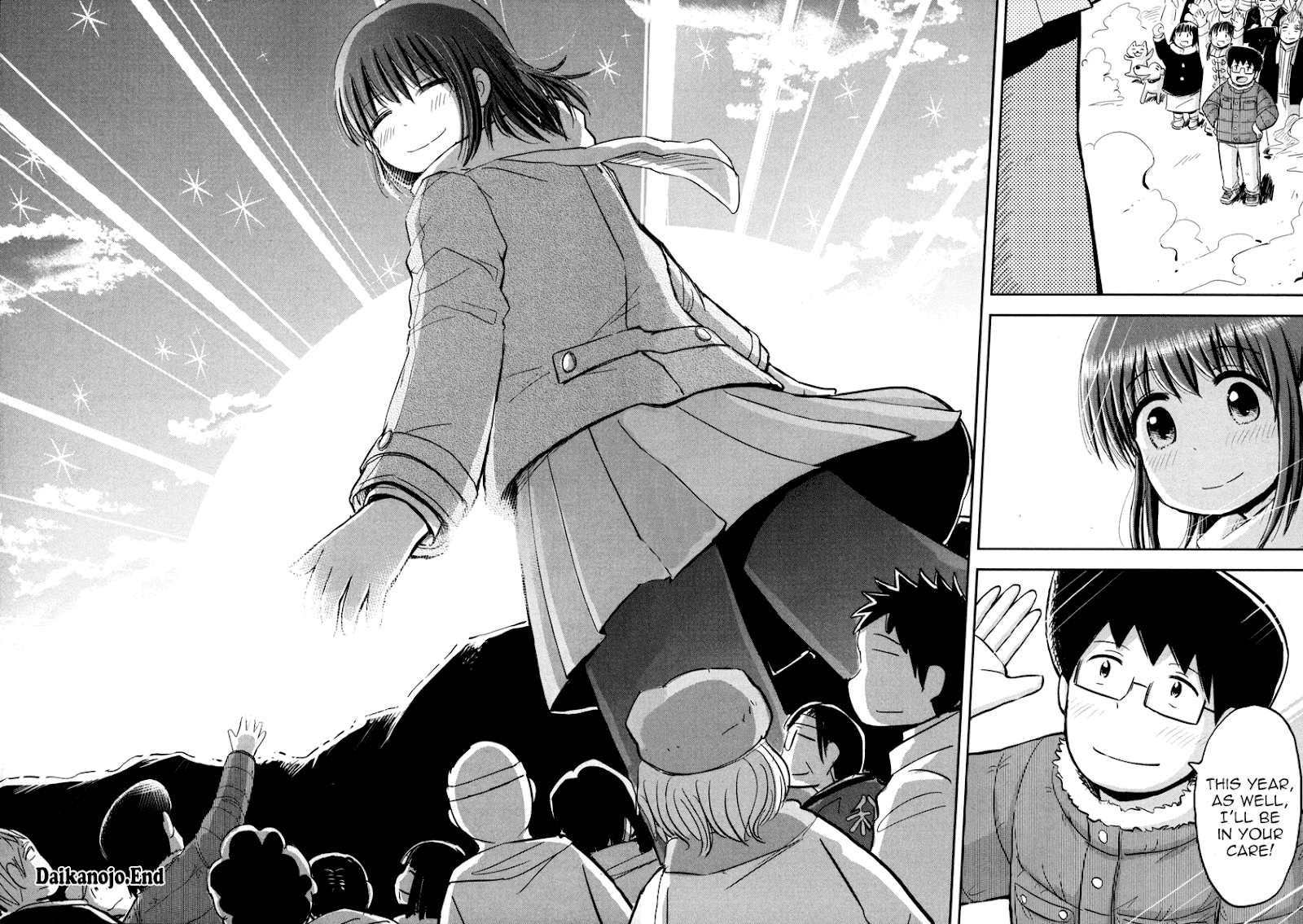 Daikanojo Chapter 5 #40