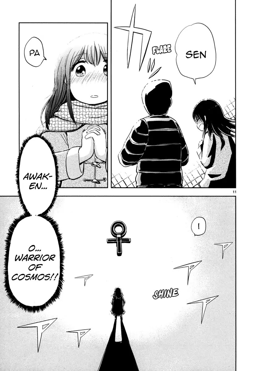 Daikanojo Chapter 1 #14