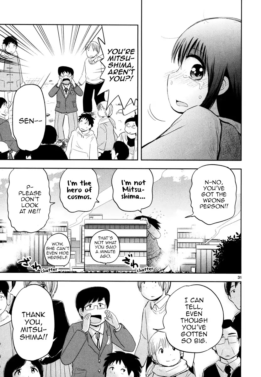 Daikanojo Chapter 1 #34