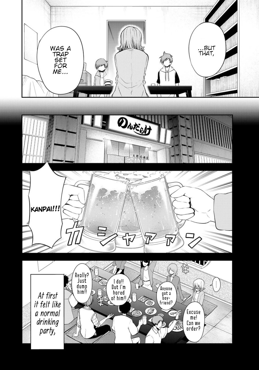 Tokyo Neon Scandal Chapter 15 #2