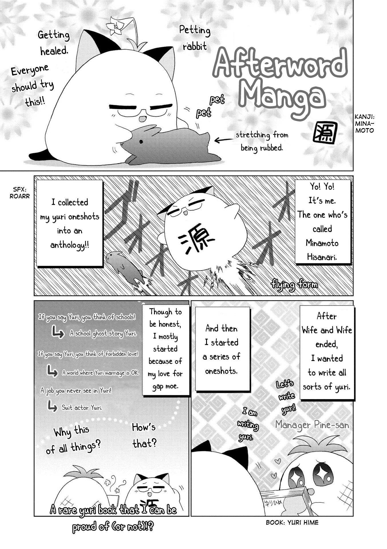 Yuridori Midori Chapter 7.1 #9